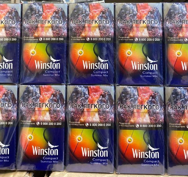 Сигареты Winston Summer Mix