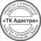 Штепа Руслан