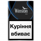 Winston XS Blue (DutyFree) в Новосибирске
