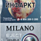 Milano Eject Double Capsule (кнопка, нано)