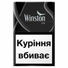 Winston XS Silver (DutyFree) в Екатеринбурге