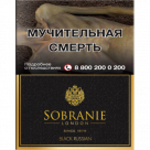 Sobranie Black МРЦ 228 в России