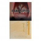 Kalipso Special Gold (Компакт) в Воронеже