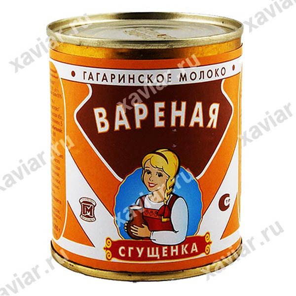 Сгущенка вареная Машутка "Гагаринское Молоко", 360 гр.