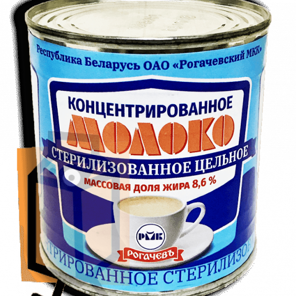 Молоко концентрированное стерилизованное цельное 8,6% 300г ж/б (г. Рогачев, Беларусь)