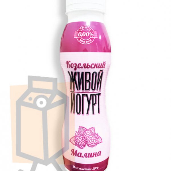Йогурт Козельский "Живой" малина обезжиренный 290г бутылка