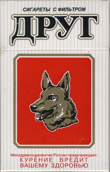 Сигарет "ДРУГ" мрц 47