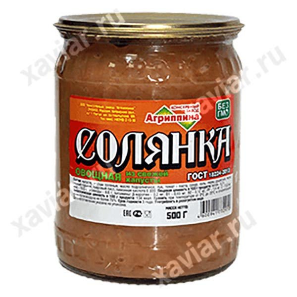 Солянка овощная "Агриппина", 500 гр.