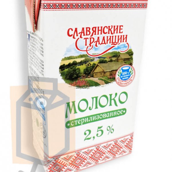 Молоко стерилизованное "Славянские традиции" 2,5% 1л тетра-пак (г. Минск, Беларусь)