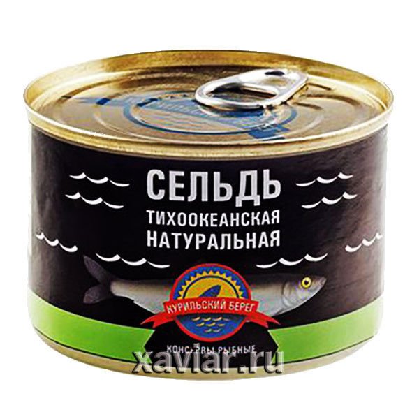 Сельдь натуральная "Курильский Берег", 250 гр.