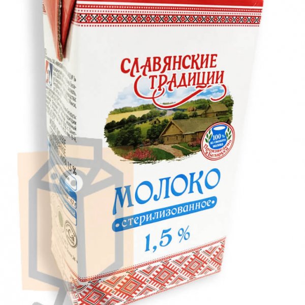 Молоко стерилизованное "Славянские традиции" 1,5% 1л тетра-пак (г. Минск, Беларусь)