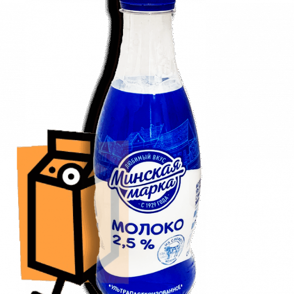 Молоко ультрапастеризованное "Минская марка" 2,5% 0,9л бутылка