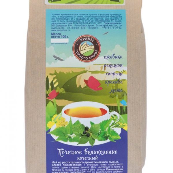 Травяной чай (сбор) Почечное великолепие 100 гр.