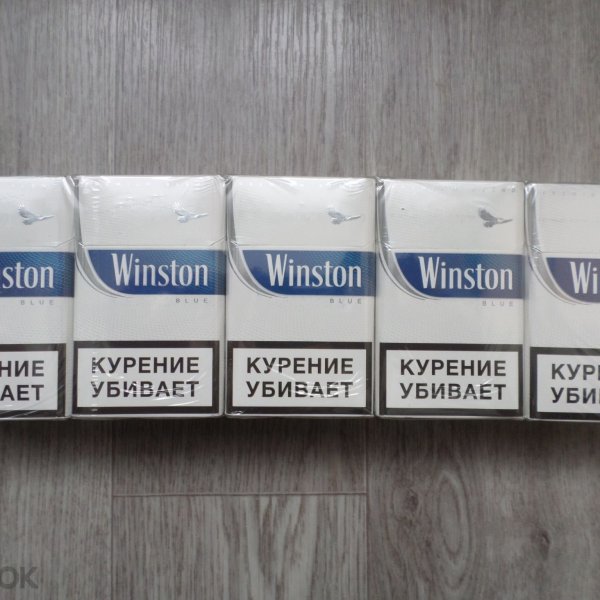 Сигареты WINSTON купить оптом дешево