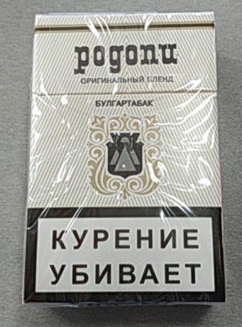 Сигареты Родопи