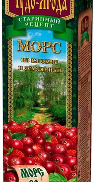 Морс Чудо-ягода Из клюквы и земляники 0,97литра 12шт в упаковке