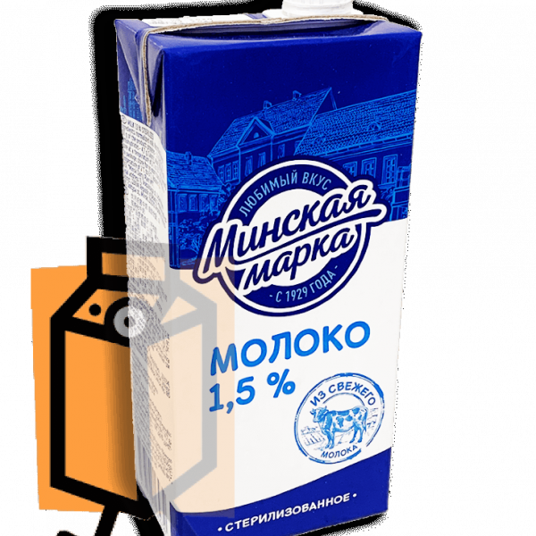 Молоко стерилизованное Минская марка 1,5% 1л тетра-пак с крышкой