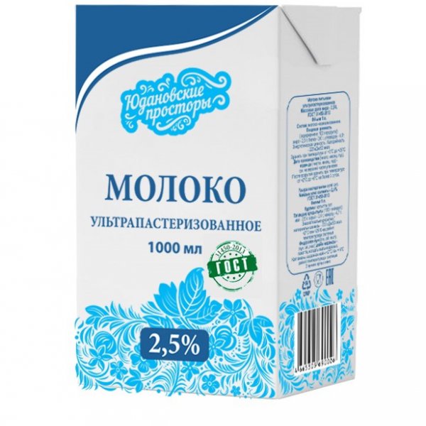 Молоко ультрапастеризованное ТМ "Юдановские просторы" 2,5%