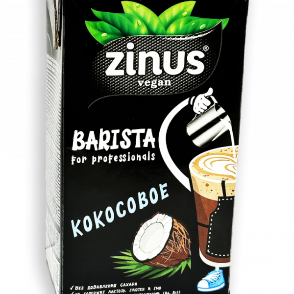Напиток ZINUS vegan BARISTA Кокосовое Моlоко 3,2% 1л тетра-пак