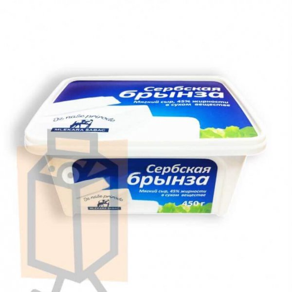 Сыр мягкий "Сербская брынза" 45% 450г коробка (г. Шабац, Сербия)