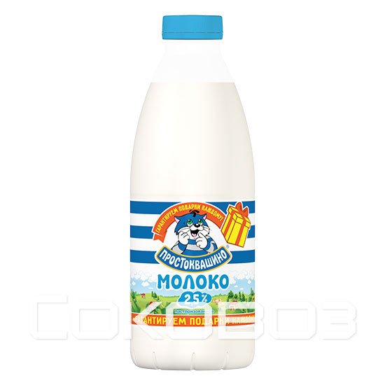 Молоко пастеризованное Простоквашино 2,5% 0,95л 6шт в уп.
