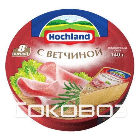 Сыр Hochland С ветчиной 140г (30шт.)