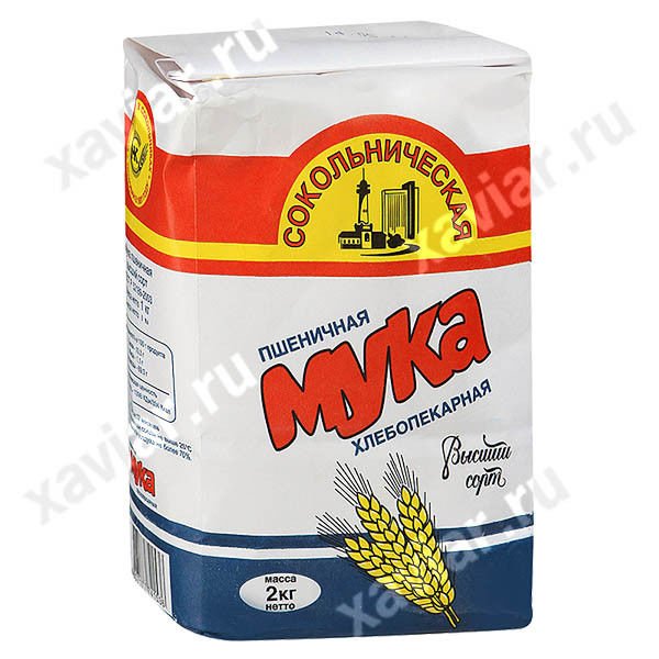 Мука пшеничная "Сокольническая", 2 кг.