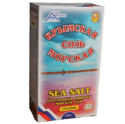 Соль морская пищевая садочная, первый сорт (сухая мелкая, средняя; картонная пачка, 750 грамм)