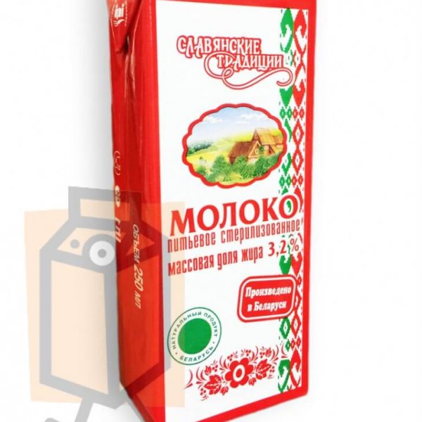 Молоко стерилизованное "Славянские традиции" 3,2% 0,25л тетра-пак (г. Минск, Беларусь)