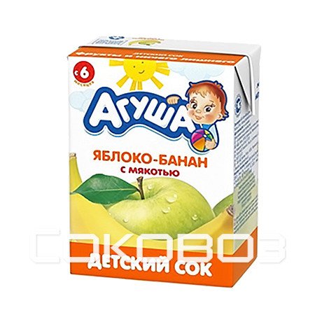 Сок детский Агуша Яблоко-банан 0,2л (27шт)