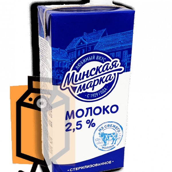 Молоко стерилизованное Минская марка 2,5% 1л тетра-пак с крышкой