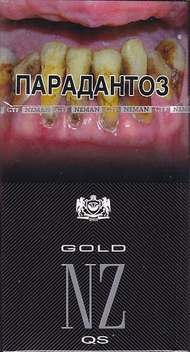 NZ Gold QS (компакт)