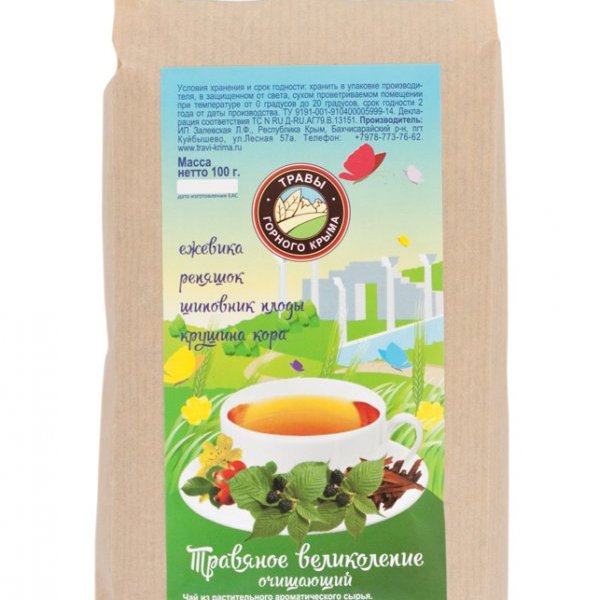Травяной чай (сбор) Травяное великолепие 100 гр.