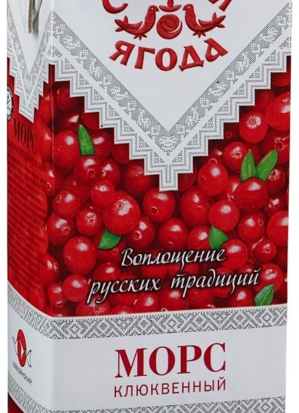 Морс Северная ягода Клюквенный 0,95 литра 12 шт в упаковке