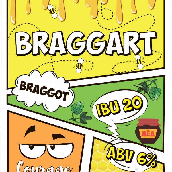 Пиво Courage Braggart (кег 30)