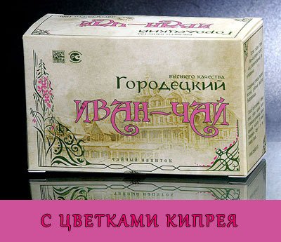 Городецкий Иван-чай с ЦВЕТАМИ (цветы в гранулах)