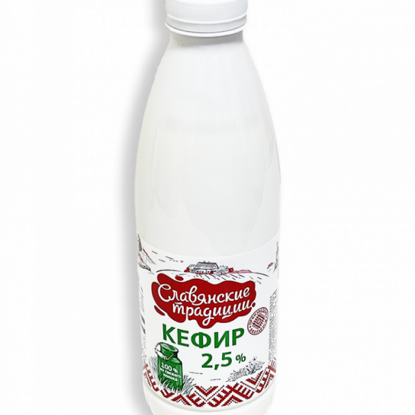 Кефир Славянские традиции 2,5% 900г бутылка