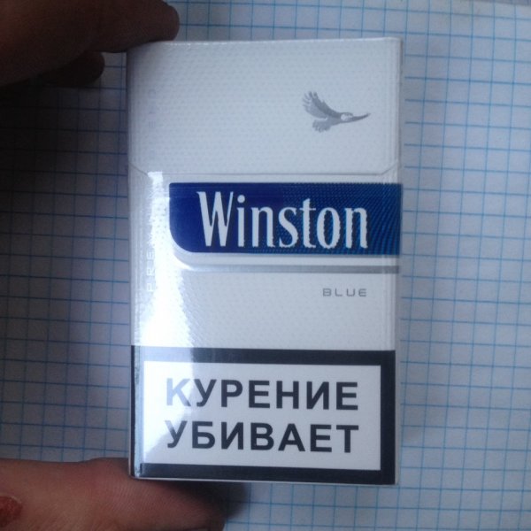 Купить винстон синий. Winston Blue МРЦ 183. Винстон синий 2005. Сигареты Винстон Блю Winston Blue. Сигареты Винстон синий обычный.