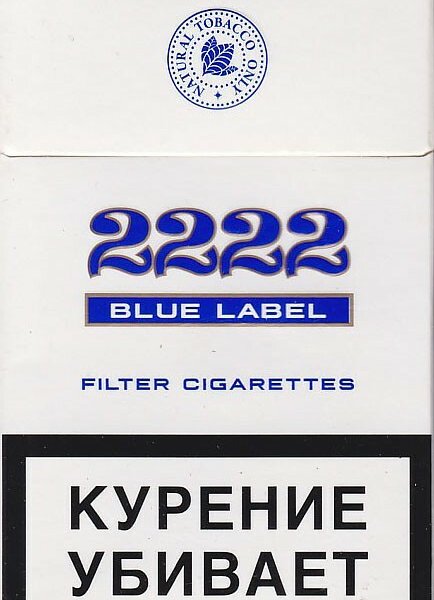 2222 Blue Label (МРЦ 90)