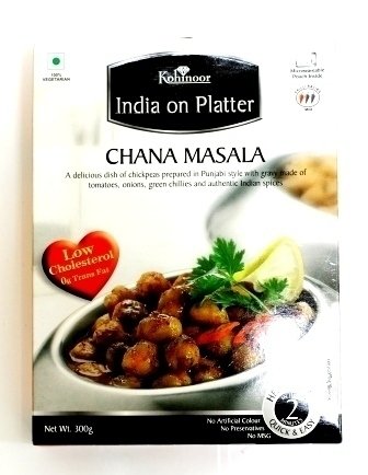 CHANA MASALA Чана Масала (Вкусное блюдо из нута с соусом из помидоров, лука, зеленого чили и ароматных индийских специй)