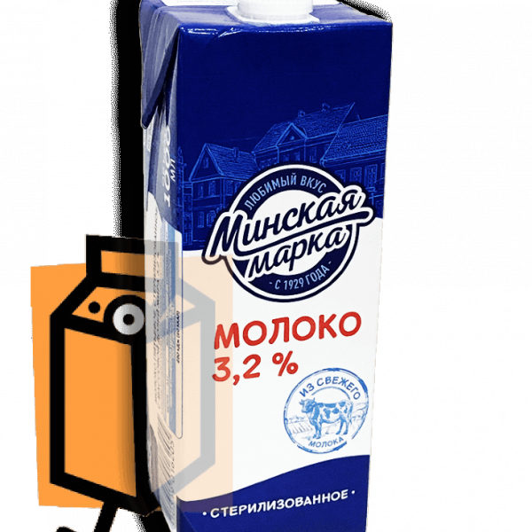 Молоко стерилизованное "Минская марка" 3,2% 1л тетра-пак с крышкой (г. Минск, Беларусь)