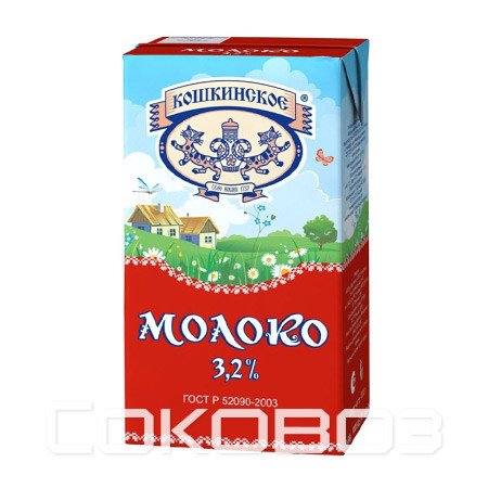 Молоко Кошкинское 3,2% 1л (12шт)