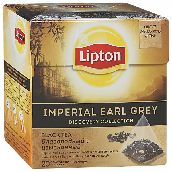 Чай Lipton Imperial Earl Grey