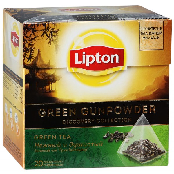 Чай зеленый Lipton Green Gunpowder