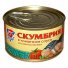 Скумбрия в томатном соусе "5 Морей", 250 гр.