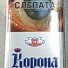 Сигареты Корона слим в Москве