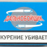 Сигареты прима Дальнобойщик мрц 40 в России
