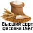 Мука пшеничная хлебопекарная высший сорт. Фасовка 15кг в Новосибирске