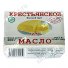 Масло Крестьянское "Майское молоко" 72,5%, 500 гр. в Москве
