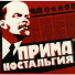 Сигареты Прима Ностальгия мрц 32 в Москве